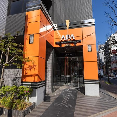 APA Hotel Shintomicho-Ekikita Präfektur Tokio Exterior foto